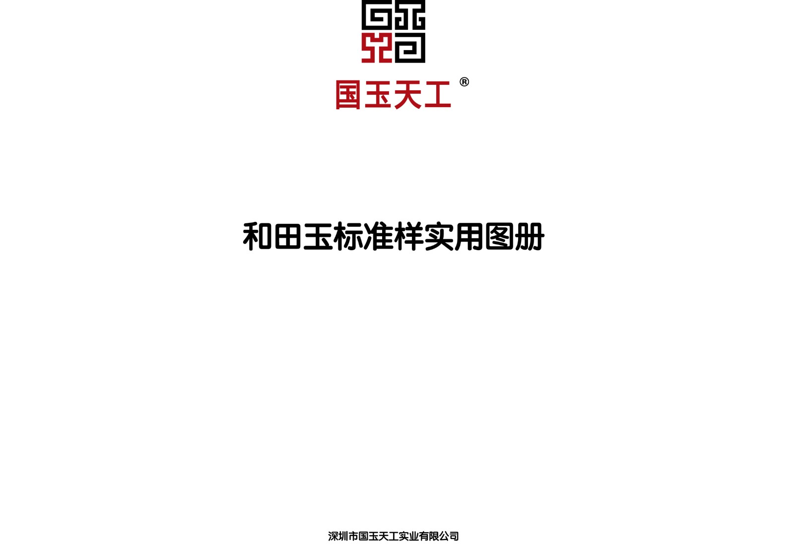 未标题-1.jpg